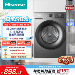 海信 WF100A0Q 滚筒洗衣机 10kg