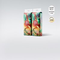 碧芭宝贝 [尺码任选]碧芭宝贝大鱼海棠婴儿拉拉裤bibabebe尿不湿纸尿裤2包