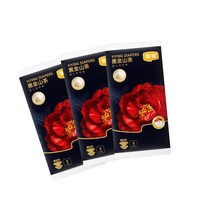 88VIP：宜婴 Z宜婴黑金山茶裤试用装3片超薄透气小内裤柔软纸尿裤XL婴儿尿不湿