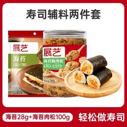 展艺 寿司海苔大片装做紫菜包饭即食国产海苔套装材料即食家用