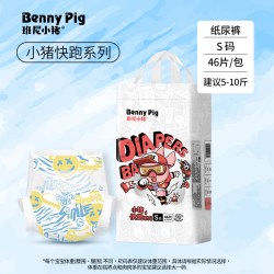 班尼小猪 小猪快跑纸尿裤超薄透气干爽一整夜拉拉裤婴儿尿不湿XL30片*1包