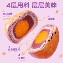 三只松鼠 芋泥蛋黄酥500g营养早餐特产小吃零食品好吃美味糕点