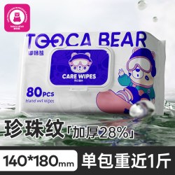 嘟咔熊 婴儿湿巾囤货装手口屁用宝宝新生实惠装纯水湿纸巾秒杀80抽