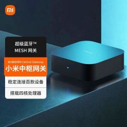 小米 智能中枢网关 居联动 无线控制 蓝牙Mesh网关 网关智能
