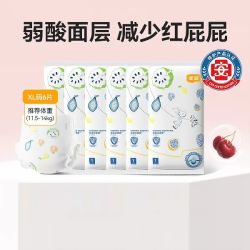 宜婴 水果纸尿裤6片