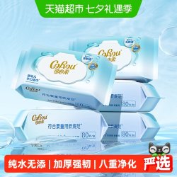 可心柔 婴儿宝宝纯水湿巾家用大包湿纸巾家庭实惠装80抽5包