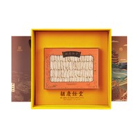 88VIP：胡庆余堂 官方旗舰店西洋参礼盒正宗西洋参切片排片特大片100g/盒