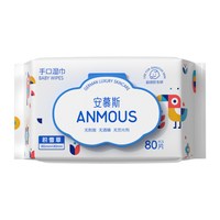 安慕斯 婴儿积雪草手口湿巾 80抽*1包