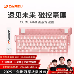 达尔优 COOL60 冰刃磁轴 8K回报率 晨雾粉 RGB机械键盘