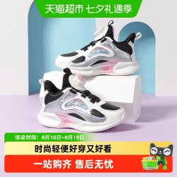 大黄蜂 儿童鞋子女童运动鞋2024秋季新款中大童女孩透气休闲跑步鞋