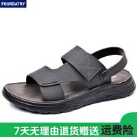 FOURDATRY 凉鞋潮款夏季真皮舒适开车男式