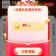 优选存储关注20豆