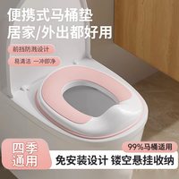 米良品 便携式儿童免安装马桶坐便圈 送挂钩