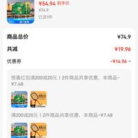 订单截图缩略图
