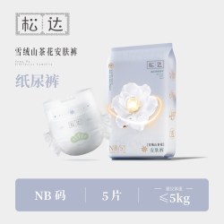 松达 [甲酰胺未检出]松达旗舰店拉拉裤雪绒山茶花养肤双萃纸尿裤试用装