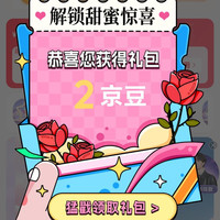 SKG京东自营旗舰店关注有礼领2京豆