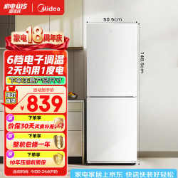 美的 MR-190E 直冷双门冰箱 181L 白色