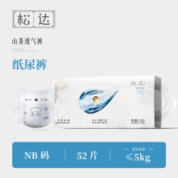 松达 [甲酰胺未检出]松达官方正品山茶透气纸尿裤尿不湿拉拉裤散热舒爽