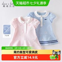 88VIP：戴维贝拉 女童连衣裙夏装新款童装宝宝公主裙儿童裙子