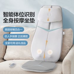 网易严选 按摩器背部腰部颈椎腰椎按摩靠垫多功能全身家用按摩坐垫