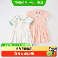 88VIP：戴维贝拉 女童连衣裙宝宝学院风裙子新款夏装儿童百褶裙