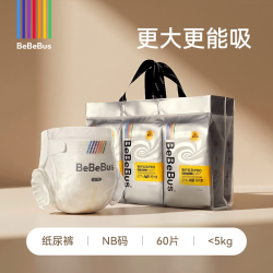 BeBeBus 装仔运动pro纸尿裤/拉拉裤nb/s/m新生婴儿尿不湿学步裤zzz
