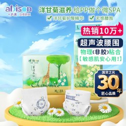 一片爽 童话森林植萃精华纸尿裤婴儿尿不湿超薄透气夏夜宝宝拉拉裤