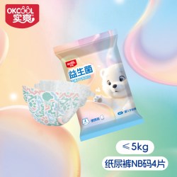 实爽 新妈专享】实爽益生菌纸尿裤试用装婴儿夏季超薄透气拉拉裤尿不湿