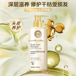 澳寶 [好物价]澳宝头皮发丝养护洗发露滋养修护清爽去屑控油蓬松洗发水