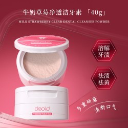 deold 焕亮净透洁牙素洁净祛渍祛黄清新口齿清爽多效净齿牙粉