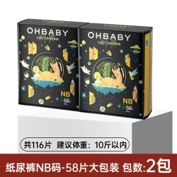 Oh Baby OHBABY欧贝比天空之门纸尿裤透气婴儿拉拉裤宝宝新生儿超薄尿不湿