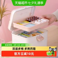 88VIP：茶花 150007 收纳箱 22
