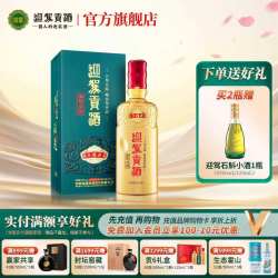 迎驾贡酒 白酒 浓香型 迎驾贡酒 贡6   珍藏送礼 42度 500mL 1瓶