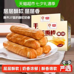 盼盼 手撕棒奶香味 1400g 箱装