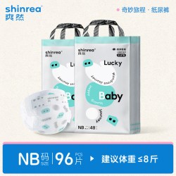 爽然 纸尿裤婴儿尿不湿奇妙拉拉裤B5柔软新生儿专用