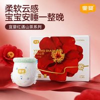 88VIP：宜婴 弱酸红山茶花拉拉裤超薄柔软干爽透气尿不湿M/XL宝宝纸尿裤