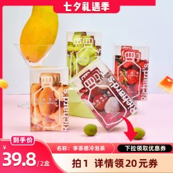 李茶德 青提乌龙袋泡茶 28g 2盒装