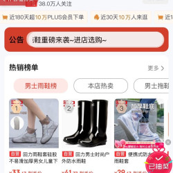 右侧浮窗刮奖㊂