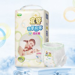 宜婴 有氧极薄纸尿裤超薄透气拉拉裤宝宝干爽小内裤柔软婴儿尿不湿
