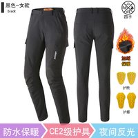 雷翅 3006 摩托车骑行裤 2102女款黑色加绒款 S