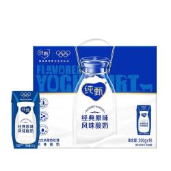 纯甄经典酸奶* 整 家庭送礼 12月 纯甄原味风味酸奶 200g * 16盒