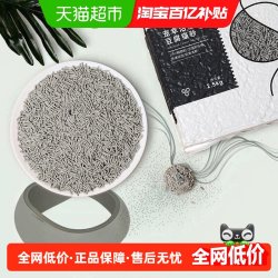 宠幸 活性炭豆腐猫砂 2.5kg