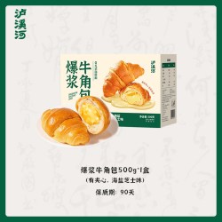 泸溪河 云朵乳酪 乳酪鸡蛋糕 500g