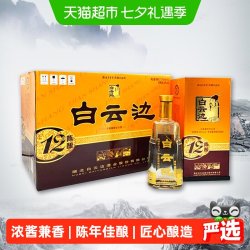 白云边 12年 陈酿 42%vol 兼香型白酒 450ml