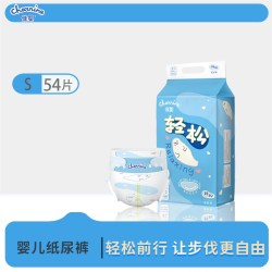 亲阳 佳婴轻松裤植萃抑菌拉拉裤夏日透气婴儿男女宝宝纸尿裤尿不湿单包