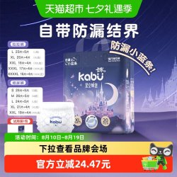 卡布 星空城堡超薄拉拉裤动态防漏干爽吸收快植物萃取精华呵护娇嫩