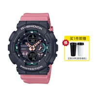 CASIO G-SHOCK YOUTH系列 45.9毫米石英腕表 GMA-S120MF-1A