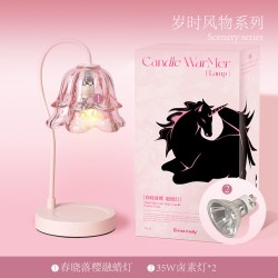 艾玛莫莉 LLD 融蜡灯 春晓落樱香调 玻璃材质