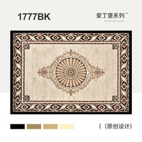 绅士狗 欧式地毯 1.33米×1.9米 椭圆形 植物花卉