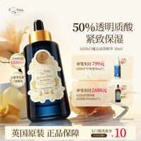 絲姬兒 瞬间紧致保湿精华油118 30ml高效锁水保湿提拉紧致收缩毛孔